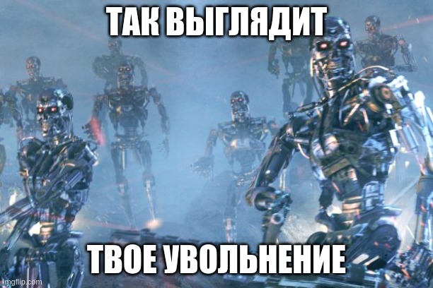 Будущее наступило, старик!