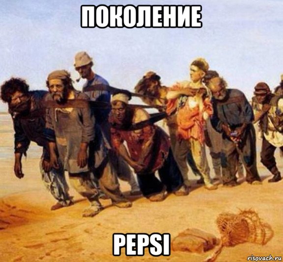 Йо, чувак, дай пять и иди работй!