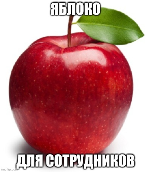 Наконец-то