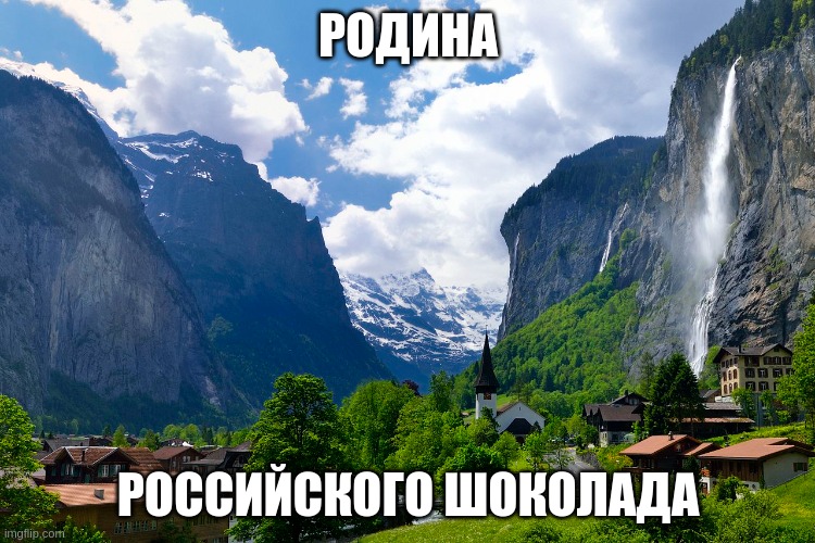 Где-то под Москвой