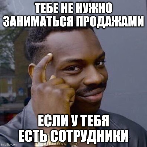 Перспективный маркетинг