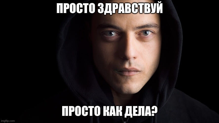 Мир — опасное место не из-за тех, кто делает зло, а из-за тех, кто смотрит и ничего не делает.