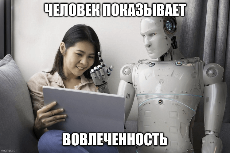 Будущее наступило, старик!