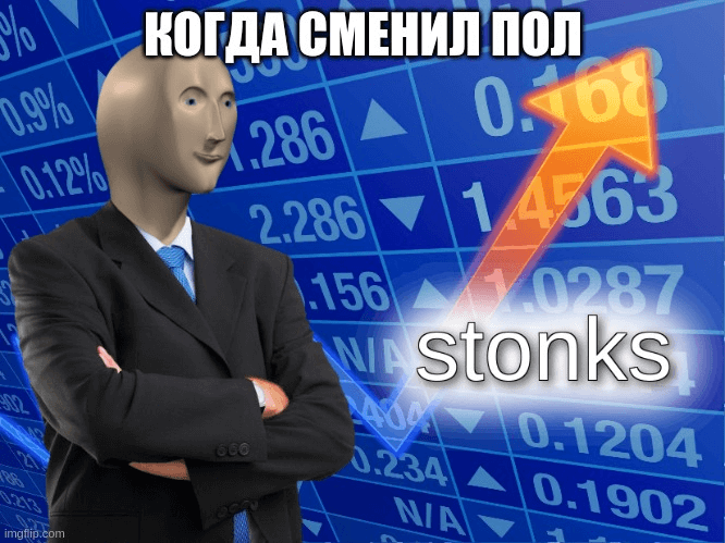 Смарт цель, которая создает business value