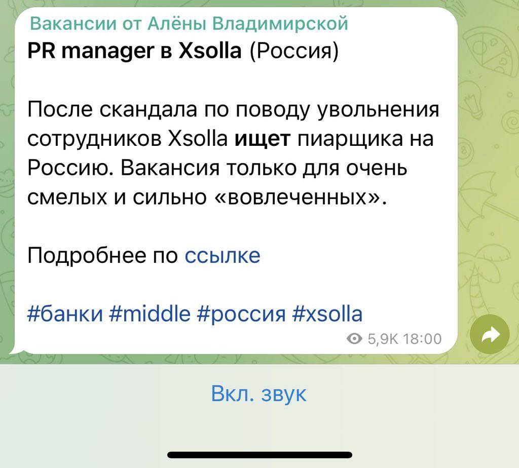 XSolla вовлеченно ищет вовлеченное