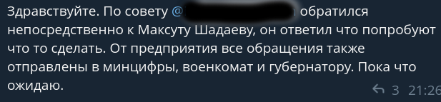 30.09.2022