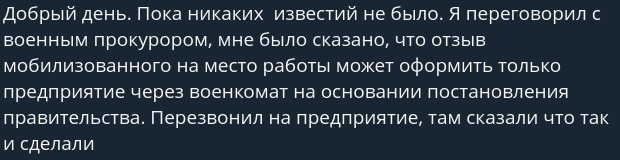 06.10.2022