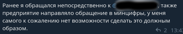 06.10.2022